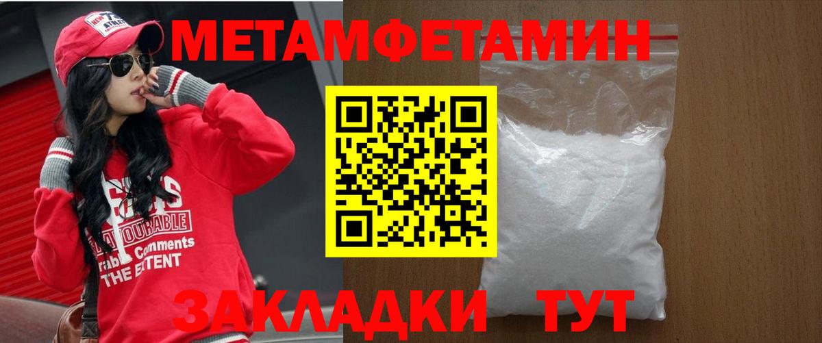 АМФ Premium Александров