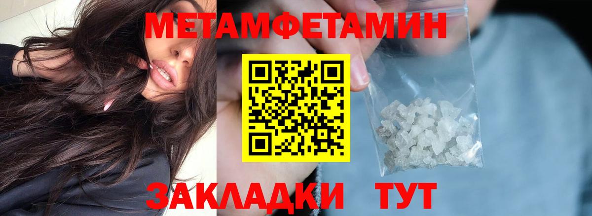 Амфетамин  Amphetamine  Вход с VPN  Александров  АМФЕТАМИН VHQ 