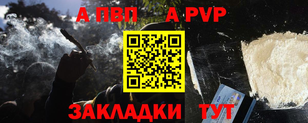 A-PVP СК Александров