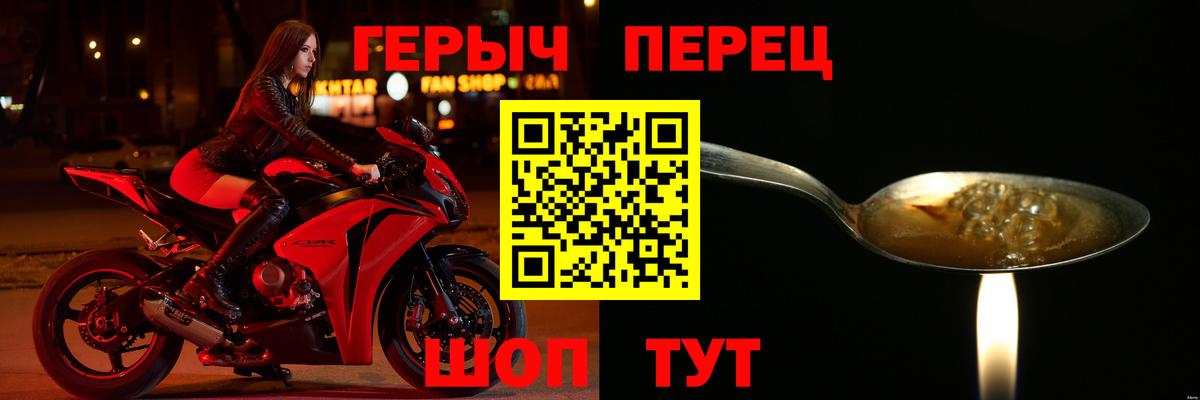 Александров  Героин Афган  Вход с VPN 