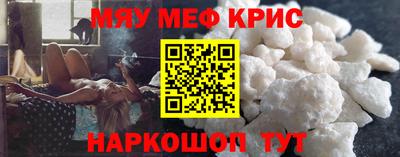 кристаллы Абакан