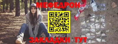 прущие крисы Азнакаево