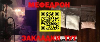 прущие крисы Азнакаево