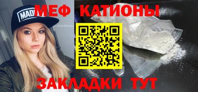 кристаллы Абакан