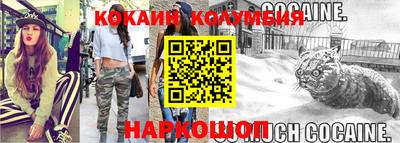 кристаллы Абакан