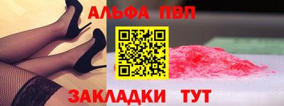 кристаллы Абакан