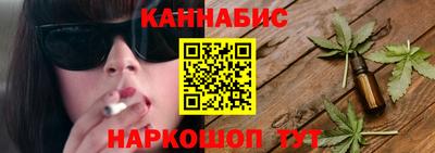 кристаллы Абакан
