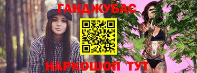 кристаллы Абакан