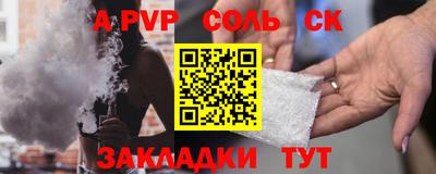 прущие крисы Азнакаево