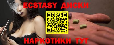 кристаллы Абакан