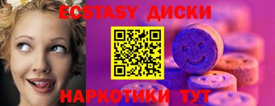 кристаллы Абакан