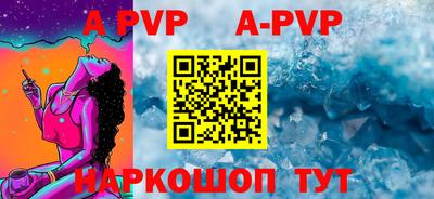кристаллы Абакан