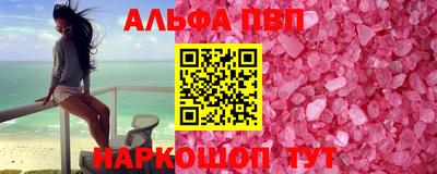 кристаллы Абакан