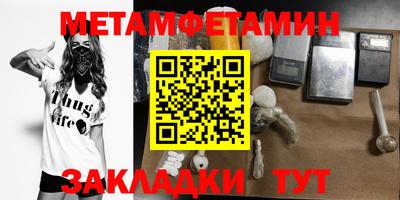 прущие крисы Азнакаево