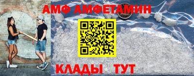 прущие крисы Азнакаево