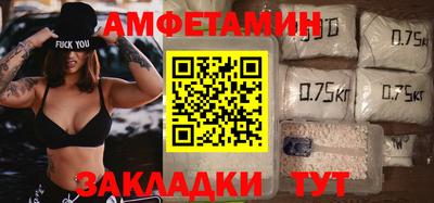 прущие крисы Азнакаево