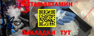 кристаллы Абакан