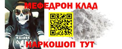 кристаллы Абакан