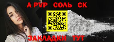 прущие крисы Азнакаево