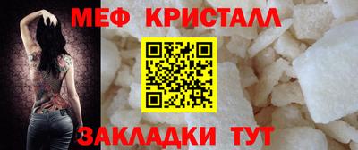 кристаллы Абакан