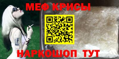 кристаллы Абакан