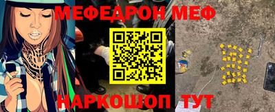 кристаллы Абакан