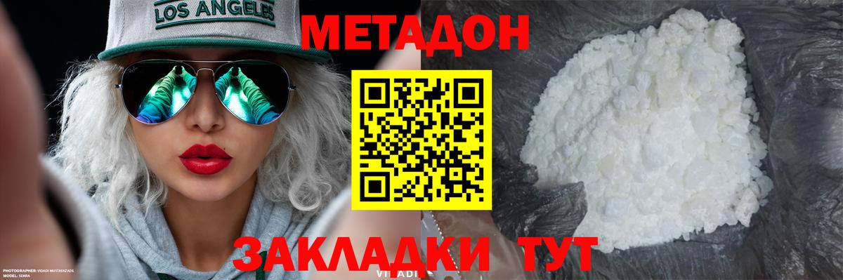 Александров  МЕТАДОН мёд  Вход с VPN  kraken рабочий сайт  МЕТАДОН VHQ 