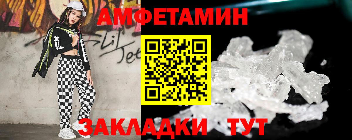 Александров  МЕТАМФЕТАМИН пудра  Вход с VPN  МЕТАМФЕТАМИН пудра 