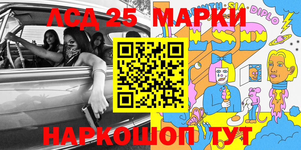 Марки NBOMe 1,5мг  Вход с VPN  Александров 